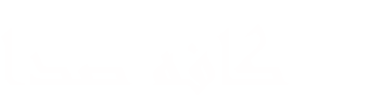 | کافه صدا | مرجع دانلود جدید ترین اهنگهای ایرانی
